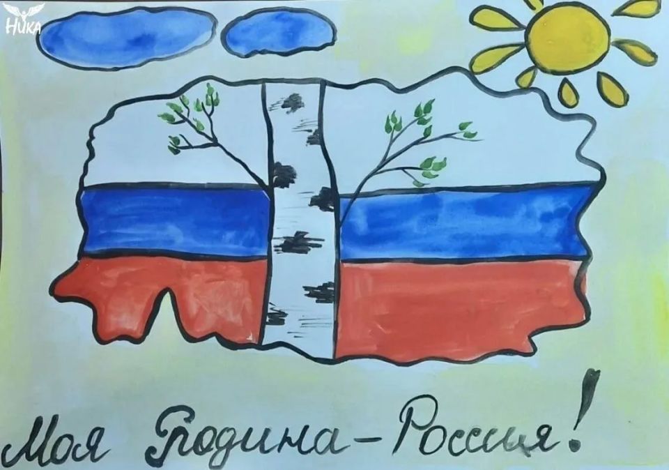 12 июня отмечается важный государственный праздник - День России! 12 июня отмечается важный государственный праздник - День России!