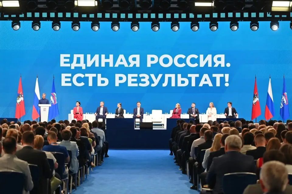 Делегация Курской области приняла участие в итоговом отчетно-программном форуме «Есть результат!» партии «Единая Россия» в Москве