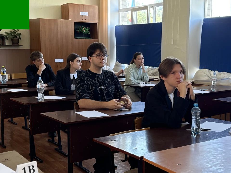 В Курской области прошел единый государственный экзамен по обществознанию и физике В Курской области прошел единый государственный экзамен по обществознанию и физике