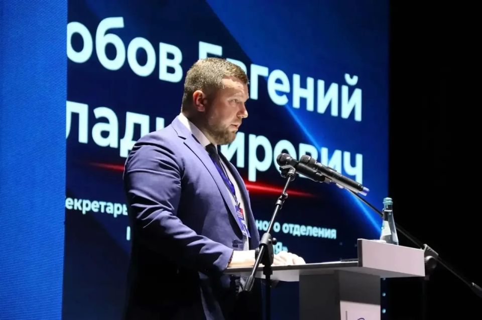 Курские партийцы избрали делегатов на съезд Единой России Курские партийцы избрали делегатов на съезд Единой России
