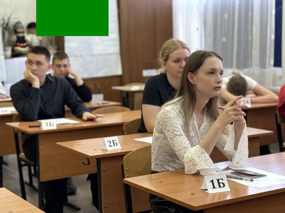 В Курской области прошел единый государственный экзамен по обществознанию и физике В Курской области прошел единый государственный экзамен по обществознанию и физике
