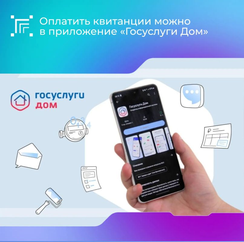 Как не просрочить платежи, находясь в отпуске?
