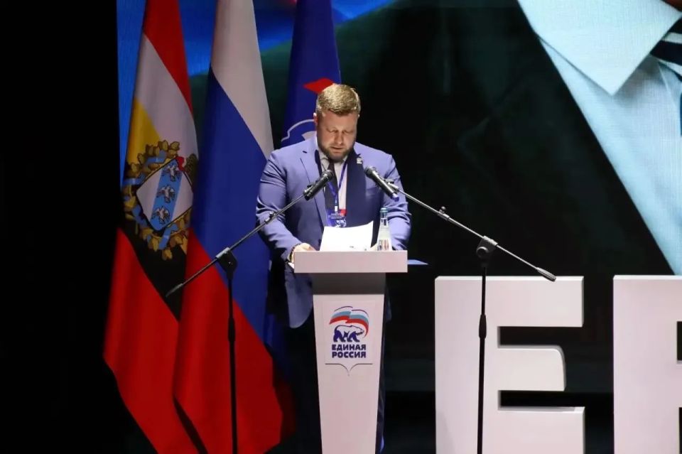 Курские партийцы избрали делегатов на съезд Единой России Курские партийцы избрали делегатов на съезд Единой России
