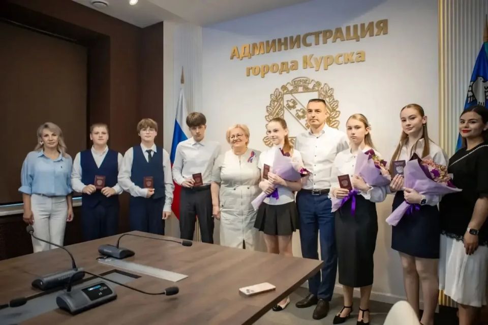 В Курске прошла торжественная церемония вручения паспортов
