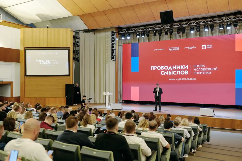 Время новых идей. Команда Курской области работает на программе «Проводники смыслов Время новых идей. Команда Курской области работает на программе «Проводники смыслов