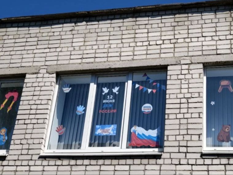 12 июня мы отмечаем важнейший государственный праздник — День России! День России: Праздник Единства и Гордости! 12 июня мы отмечаем важнейший государственный праздник — День России! День России: Праздник Единства и Гордости!
