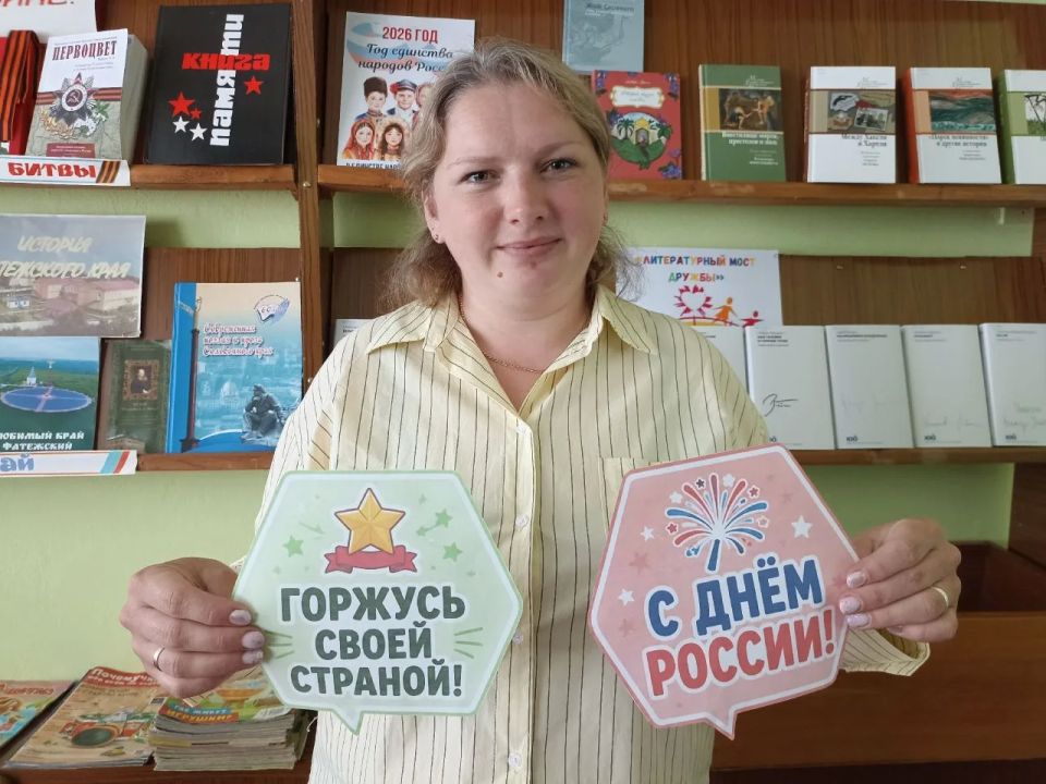 ГОРЖУСЬ ТОБОЙ, МОЯ РОССИЯ! ГОРЖУСЬ ТОБОЙ, МОЯ РОССИЯ!