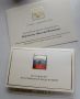 «Стойкость и самоотверженность во славу Отчизны»