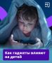 Смартфон есть почти у каждого ребёнка — родителям важно всегда быть на связи