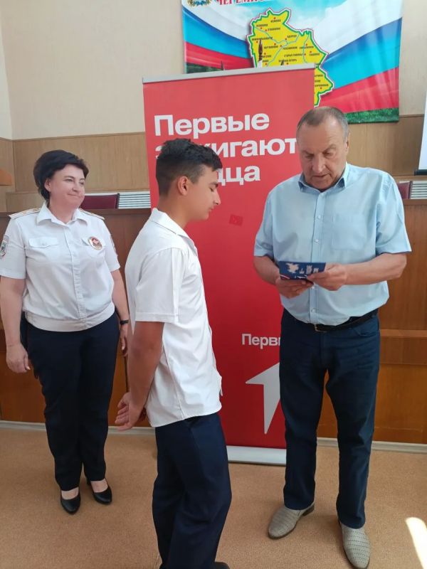 В преддверии Дня России юные черемисиновцы получили свои первые паспорта!