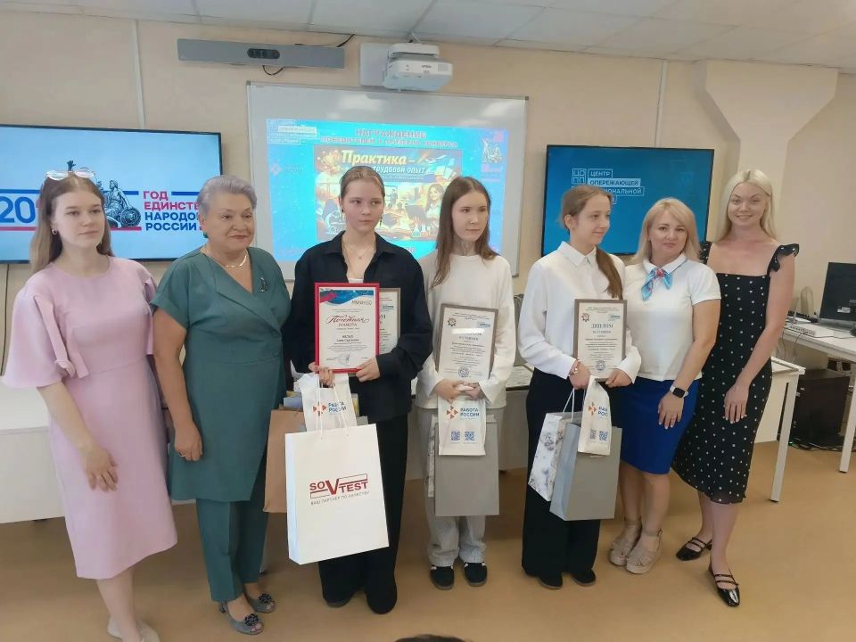 В Курской области завершился конкурс презентаций «Практика – мой трудовой опыт» В Курской области завершился конкурс презентаций «Практика – мой трудовой опыт»