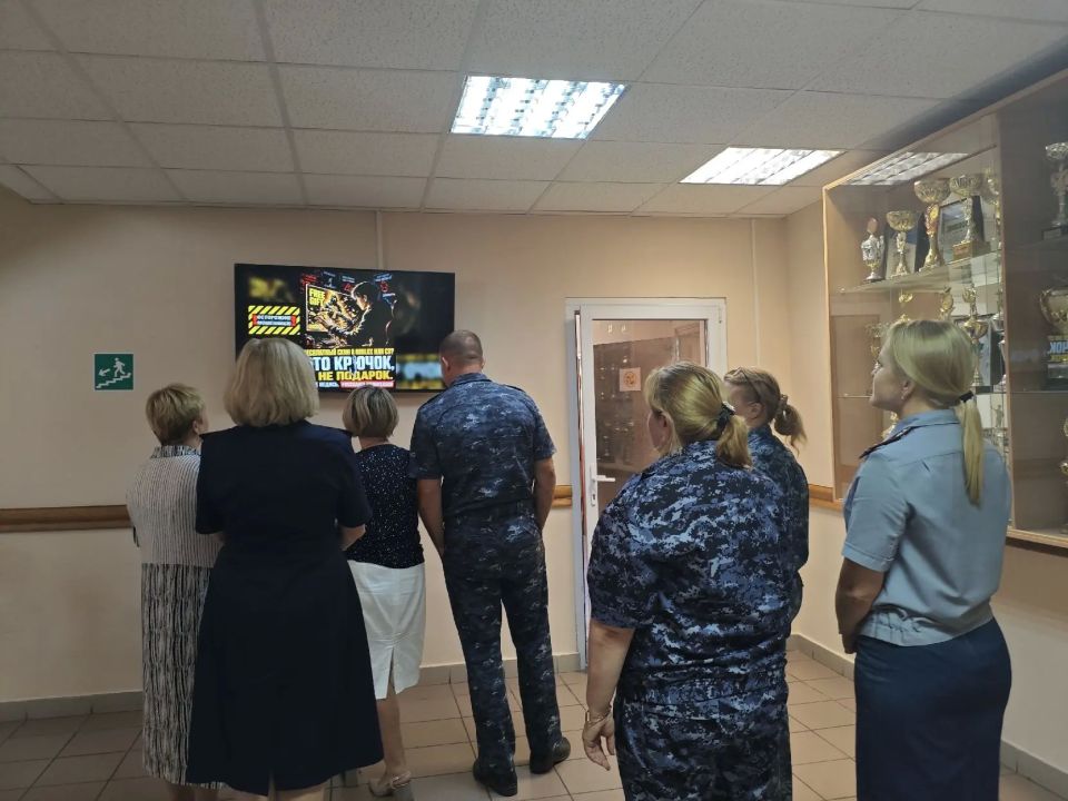 Для сотрудников УФСИН России по Курской области организовали просмотр фильма о кибербезопасности