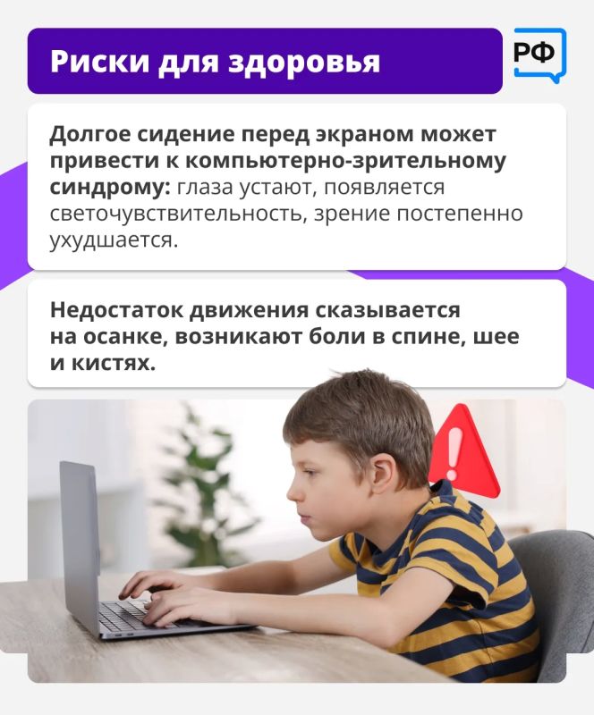 Смартфон есть почти у каждого ребёнка — родителям важно всегда быть на связи Смартфон есть почти у каждого ребёнка — родителям важно всегда быть на связи