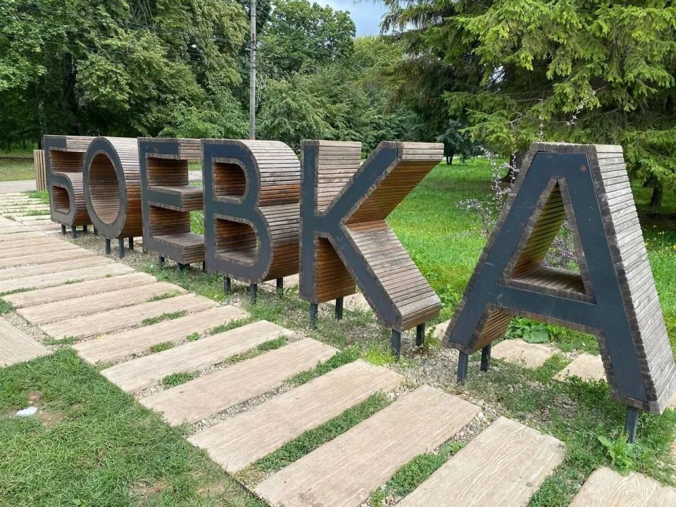 Депутат Курской областной Думы Ирина Анциферова выступила со смелой инициативой, предложив установить фуникулёр от улицы Мирной до Боевой дачи