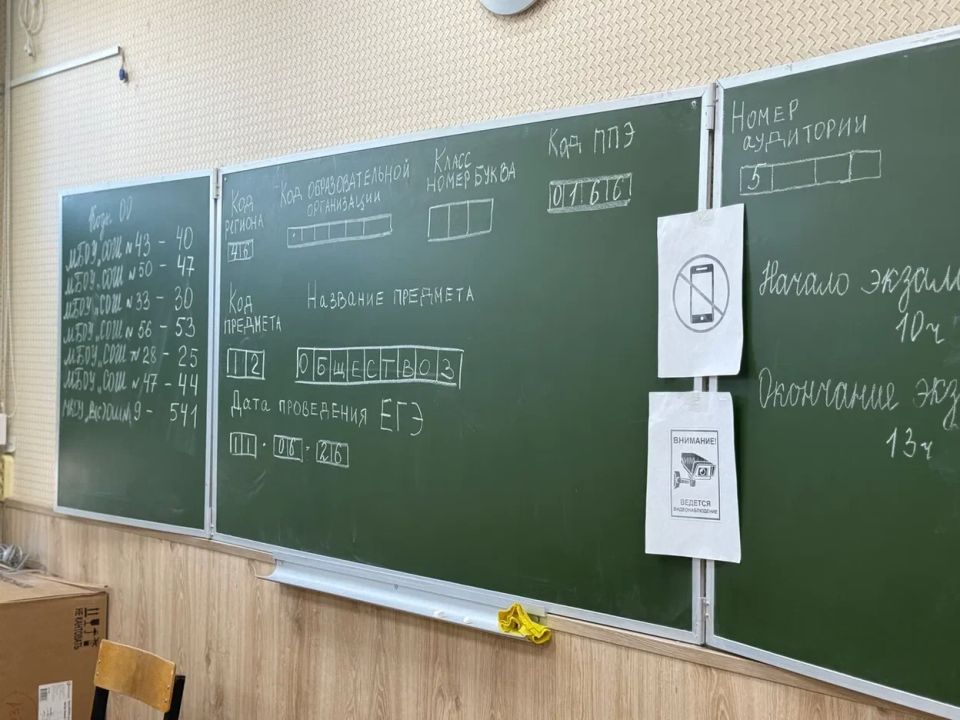 В Курской области 1707 выпускников сдают ЕГЭ по физике и обществознанию В Курской области 1707 выпускников сдают ЕГЭ по физике и обществознанию