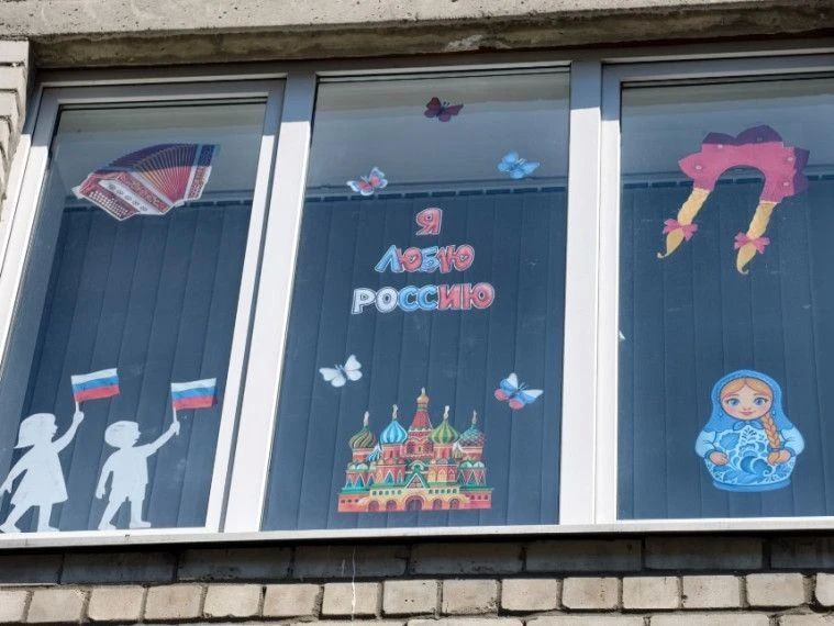 12 июня мы отмечаем важнейший государственный праздник — День России! День России: Праздник Единства и Гордости! 12 июня мы отмечаем важнейший государственный праздник — День России! День России: Праздник Единства и Гордости!