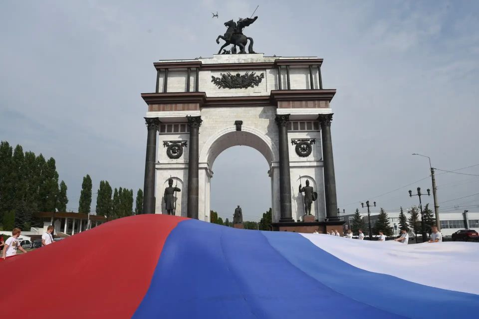 Доброе утро, друзья!. Поздравляем вас с Днём России