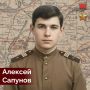 105 лет со дня рождения Алексея Сапунова, героя Курской битвы