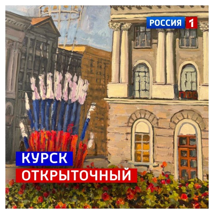 12 июня, День России. В эту пятницу один из главных государственных праздников