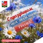 Уважаемые жители Советского района!