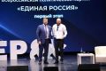 Курским партийцам вручили благодарственные письма