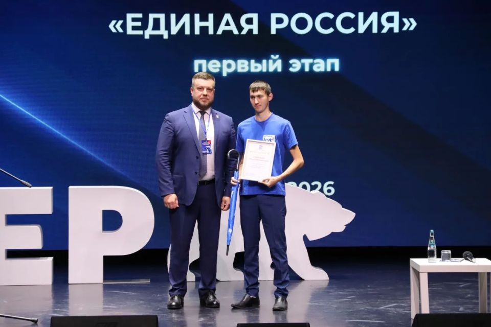 Курским партийцам вручили благодарственные письма Курским партийцам вручили благодарственные письма