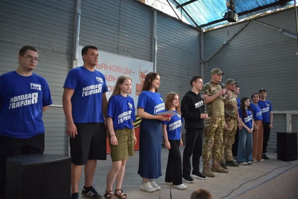 Курские молодогвардейцы организовали квест для ребят Курские молодогвардейцы организовали квест для ребят