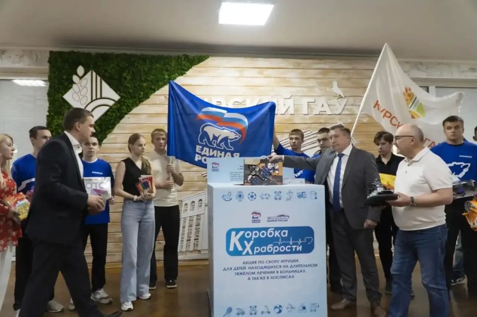 Курский ГАУ присоединился к акции «Коробка храбрости»