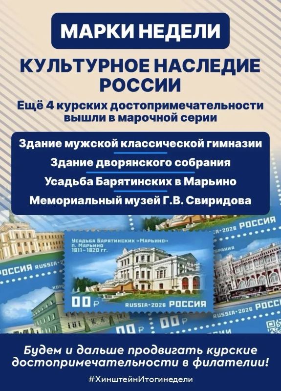 Глава региона Александр Хинштейн делится итогами недели Глава региона Александр Хинштейн делится итогами недели