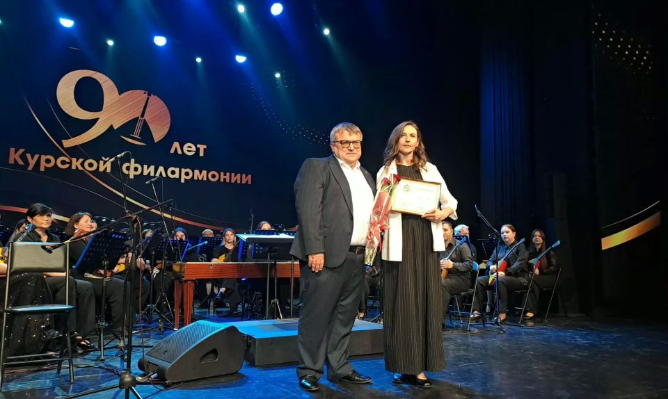 «Народное. На бис». Курская филармония закрывает юбилейный сезон «Народное. На бис». Курская филармония закрывает юбилейный сезон