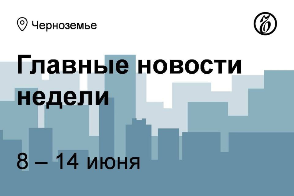 Сбербанк требует банкротства известного воронежского предпринимателя Владимира Прохорова из-за долга в 5 млрд — «Ъ-Черноземье» посетил первый суд по делу