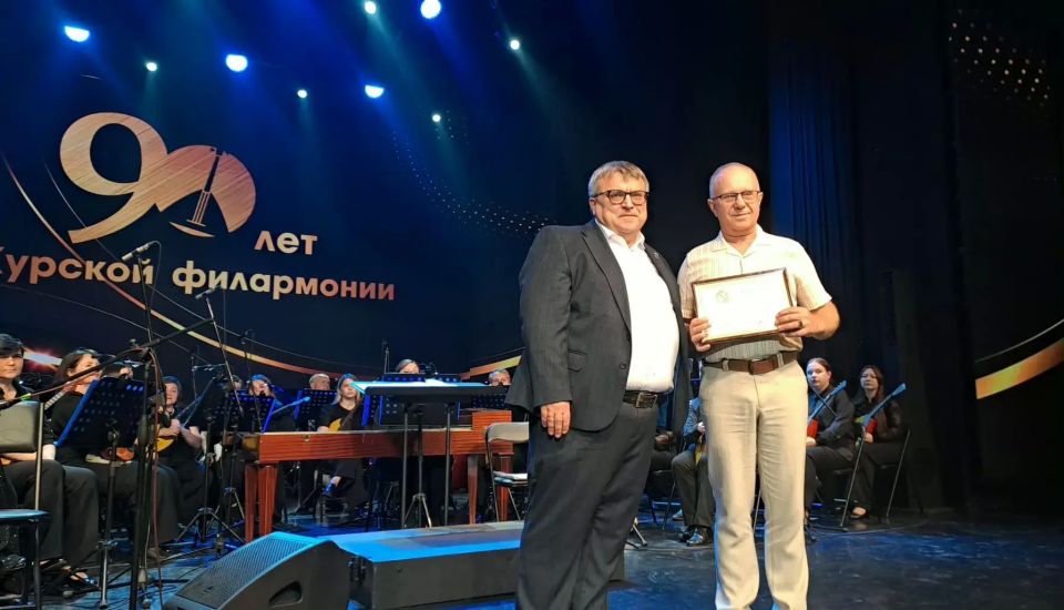 «Народное. На бис». Курская филармония закрывает юбилейный сезон «Народное. На бис». Курская филармония закрывает юбилейный сезон