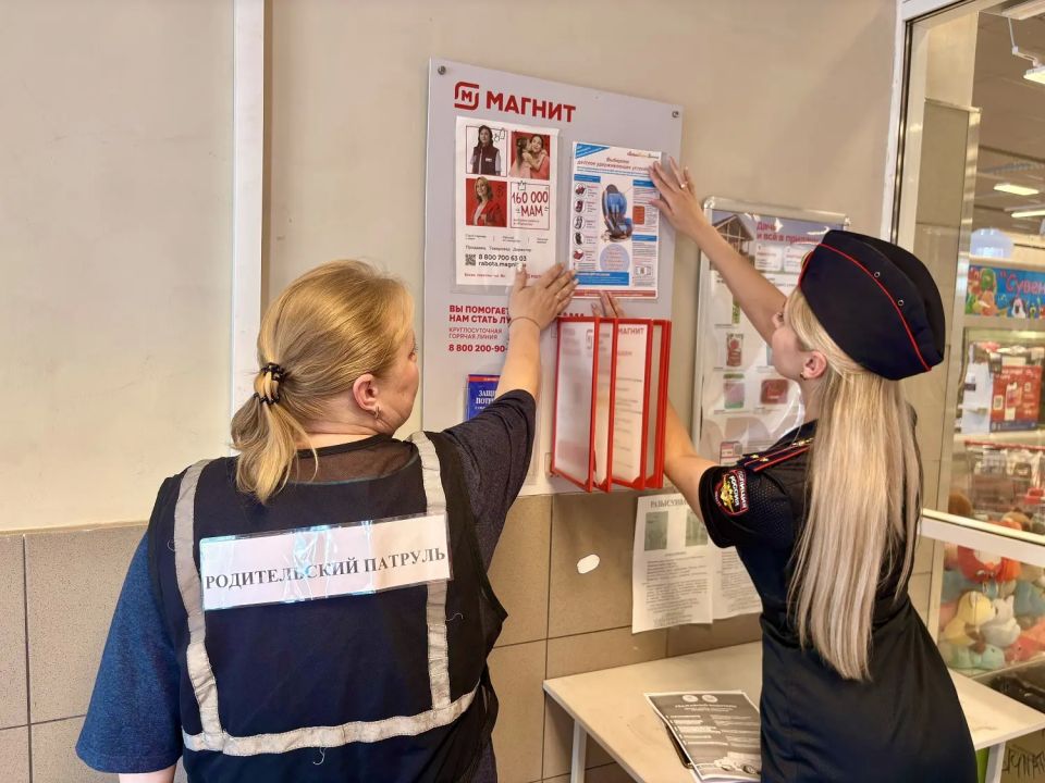 В целях повышения уровня дорожной безопасности и профилактики аварийности сотрудники Госавтоинспекции совместно с «Родительским патрулем» провели акцию на объектах придорожного сервиса, расположенных на оживлённом участке...