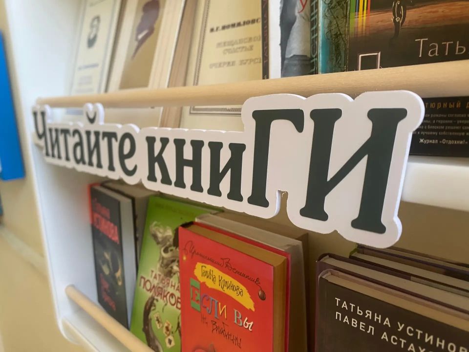 У «Городских известий» появилась своя полка для книгообмена У «Городских известий» появилась своя полка для книгообмена
