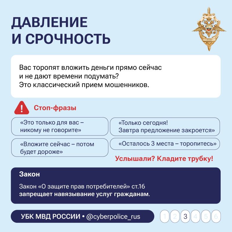 Курян предупреждают о новых схемах мошенников Курян предупреждают о новых схемах мошенников