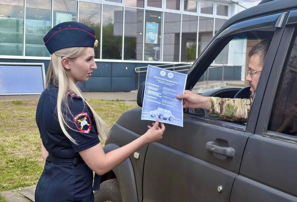 В целях повышения уровня дорожной безопасности и профилактики аварийности сотрудники Госавтоинспекции совместно с «Родительским патрулем» провели акцию на объектах придорожного сервиса, расположенных на оживлённом участке... В целях повышения уровня дорожной безопасности и профилактики аварийности сотрудники Госавтоинспекции совместно с «Родительским патрулем» провели акцию на объектах придорожного сервиса, расположенных на оживлённом участке...