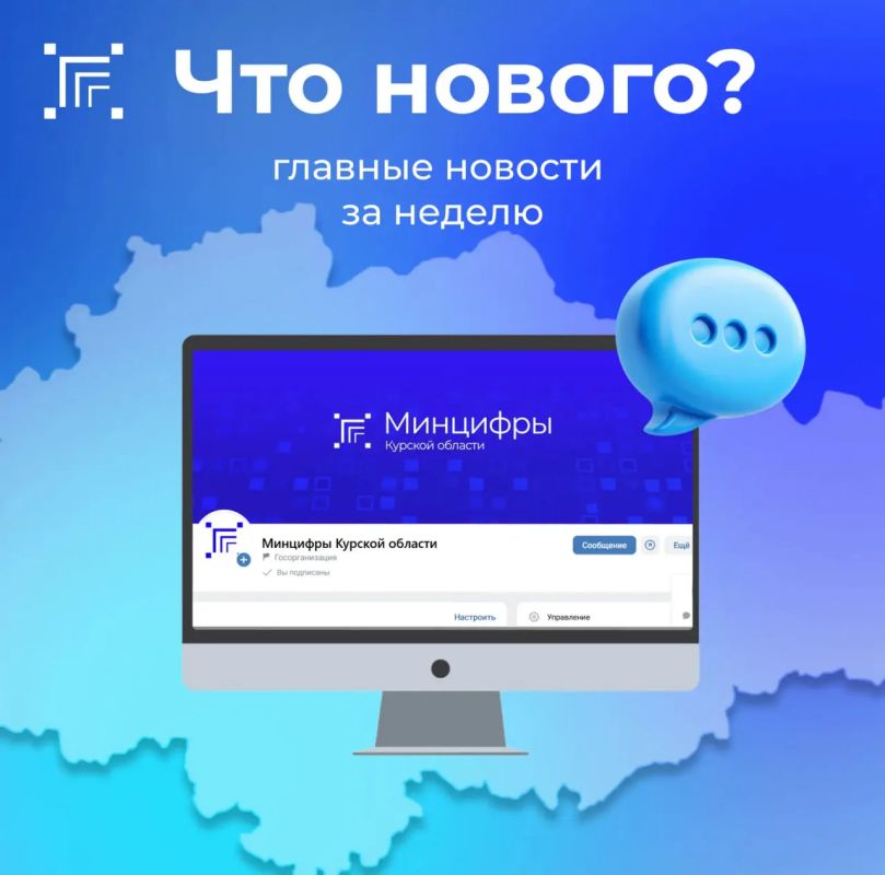 Доброе утро! Собрали ключевые события прошедшей недели в нашем дайджесте: