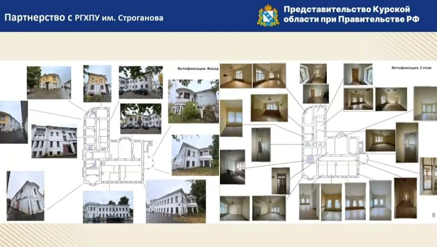 В Москве создают Дом Курска