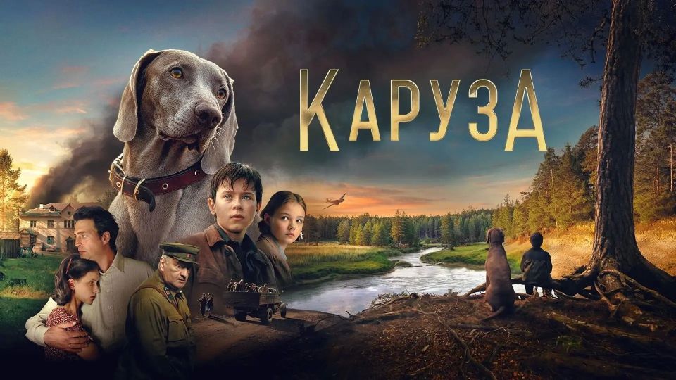 Куряне могут выбрать фильм для показа на Полугоре Куряне могут выбрать фильм для показа на Полугоре