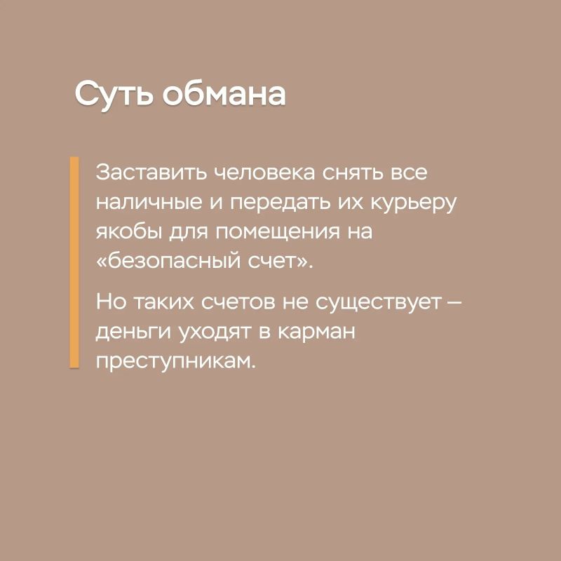 Разбираем мошенническую схему обмана с доверенностью на Госуслугах Разбираем мошенническую схему обмана с доверенностью на Госуслугах