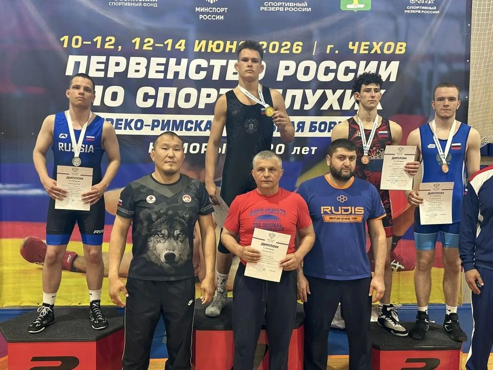 ПРИЗЕРЫ ПЕРВЕНСТВА РОССИИ. Сборная Курской области завоевала две медали на проходившем в подмосковном Чехове первенстве России по спорту глухих среди юношей до 20 лет