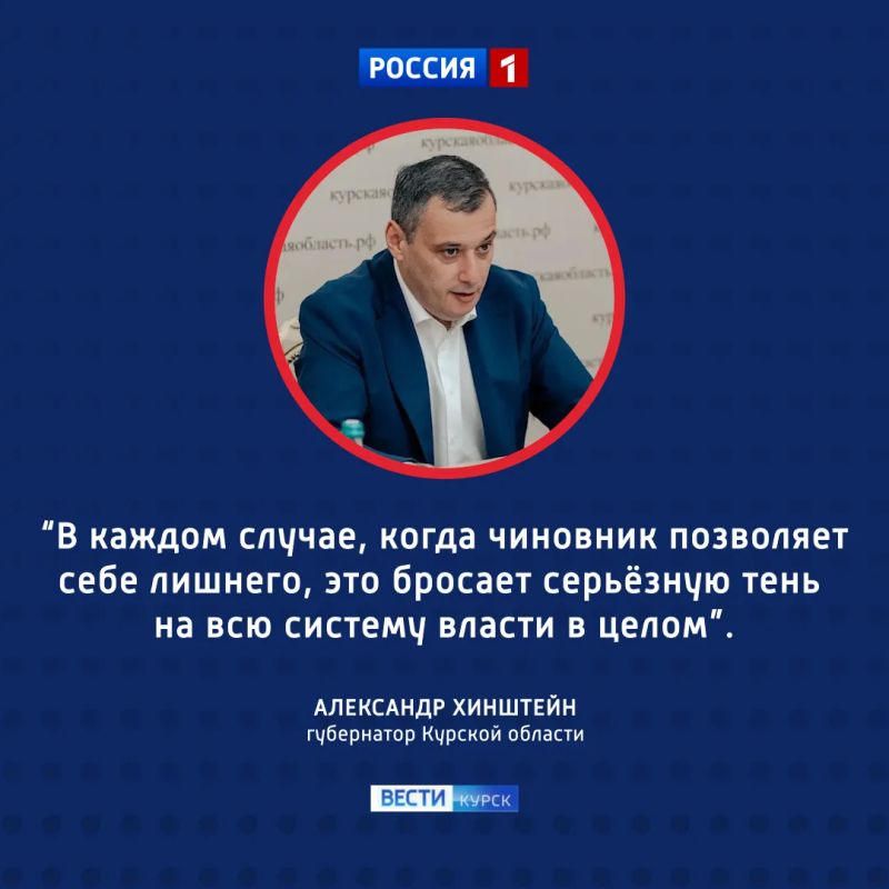 Без грубости и хамства: в регионе будут оценивать поведение чиновников