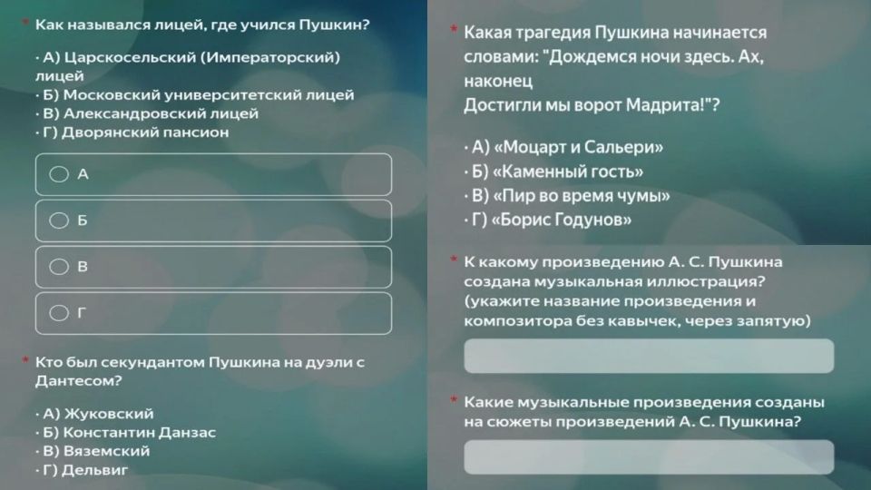 В Курской области подвели итоги онлайн-викторины, приуроченной ко Дню русского языка В Курской области подвели итоги онлайн-викторины, приуроченной ко Дню русского языка