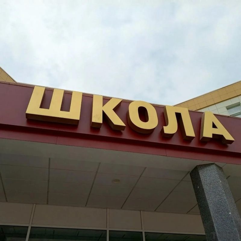 Курские выпускники сдали ЕГЭ по биологии, географии и иностранным языкам