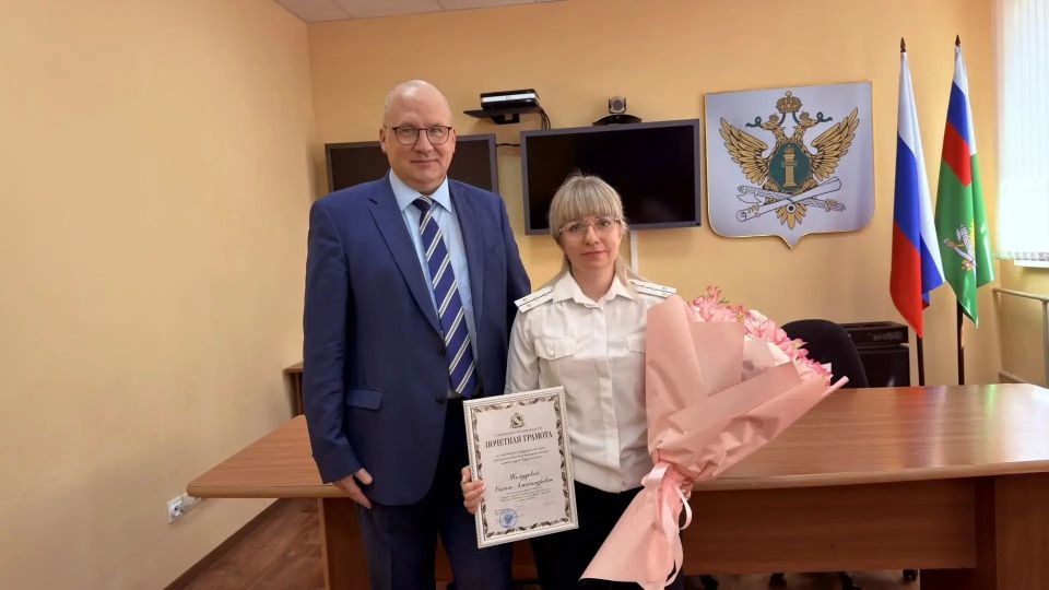 В преддверии Дня России состоялось поздравление сотрудников Управления Федеральной службы судебных приставов по Курской области В преддверии Дня России состоялось поздравление сотрудников Управления Федеральной службы судебных приставов по Курской области