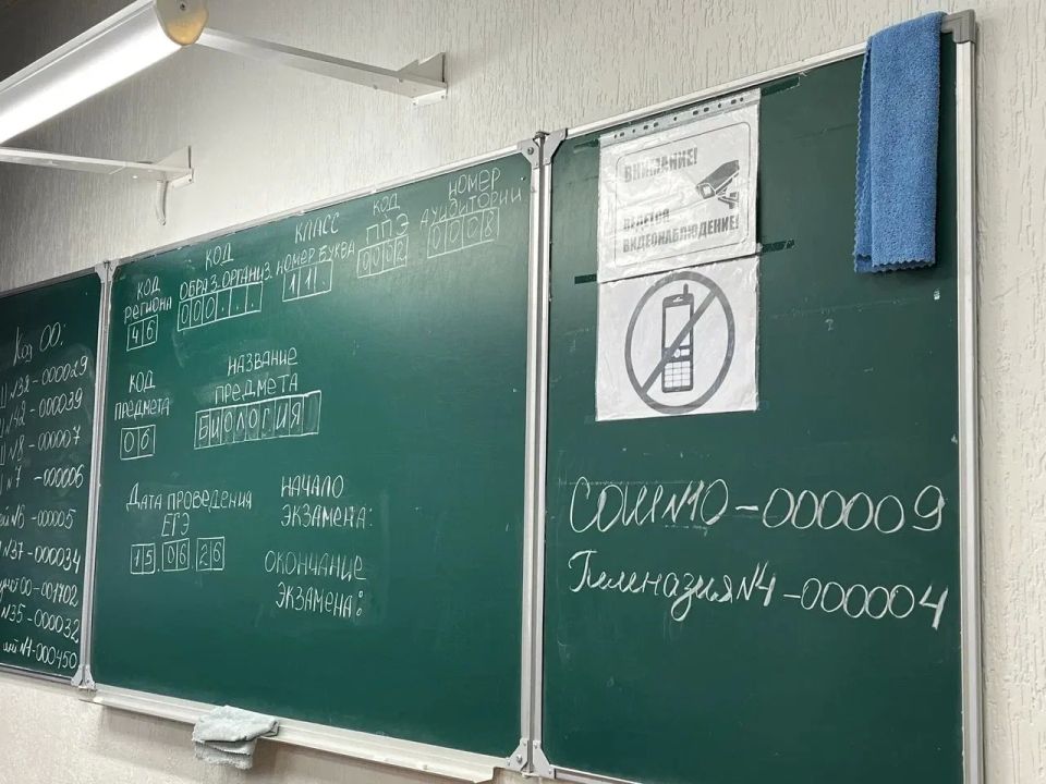 Курские выпускники написали ЕГЭ по биологии, географии и иностранным языкам Курские выпускники написали ЕГЭ по биологии, географии и иностранным языкам