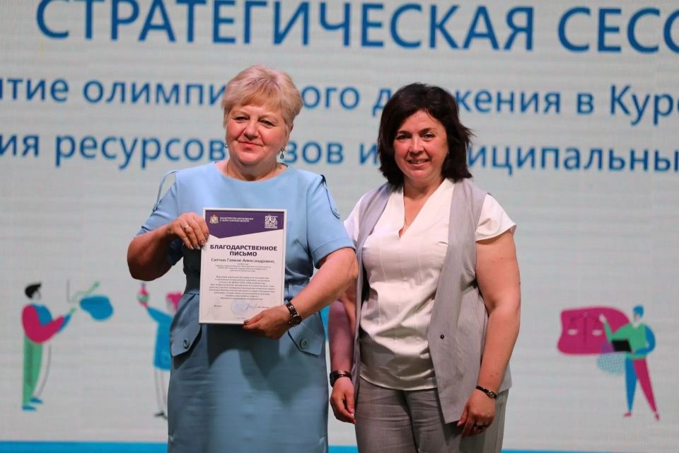 В Курской области обсудили создание единой системы поддержки олимпиадного движения В Курской области обсудили создание единой системы поддержки олимпиадного движения