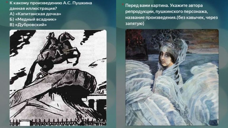 В Курской области подвели итоги онлайн-викторины, приуроченной ко Дню русского языка В Курской области подвели итоги онлайн-викторины, приуроченной ко Дню русского языка