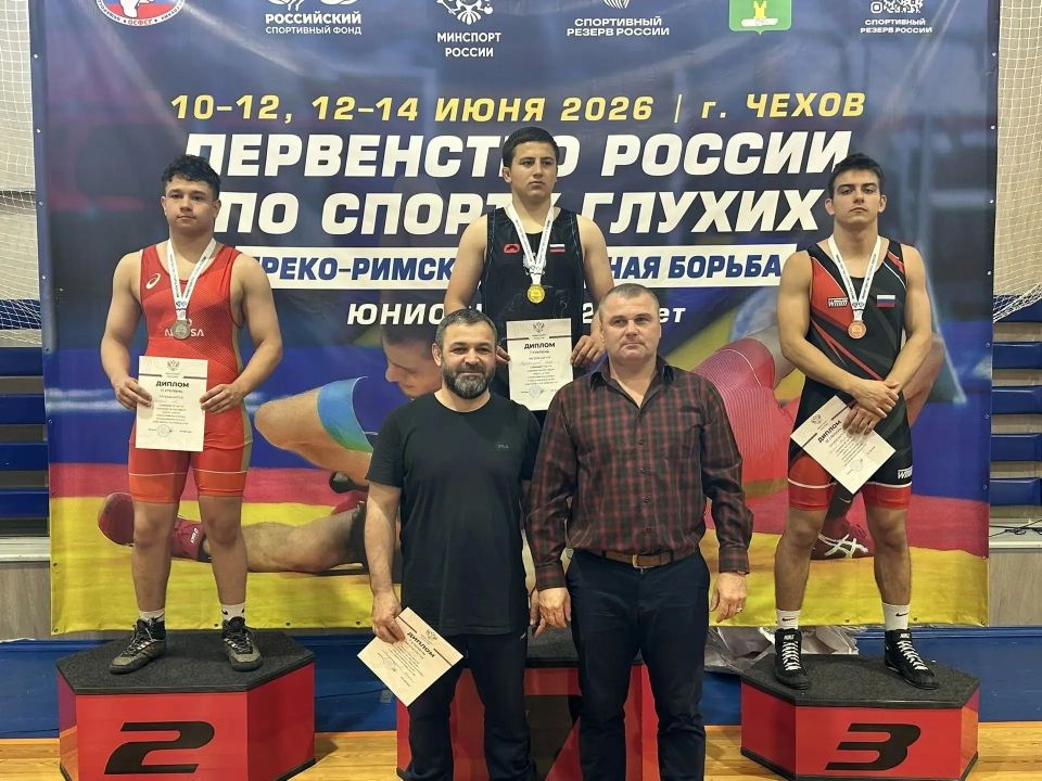 ПРИЗЕРЫ ПЕРВЕНСТВА РОССИИ. Сборная Курской области завоевала две медали на проходившем в подмосковном Чехове первенстве России по спорту глухих среди юношей до 20 лет ПРИЗЕРЫ ПЕРВЕНСТВА РОССИИ. Сборная Курской области завоевала две медали на проходившем в подмосковном Чехове первенстве России по спорту глухих среди юношей до 20 лет