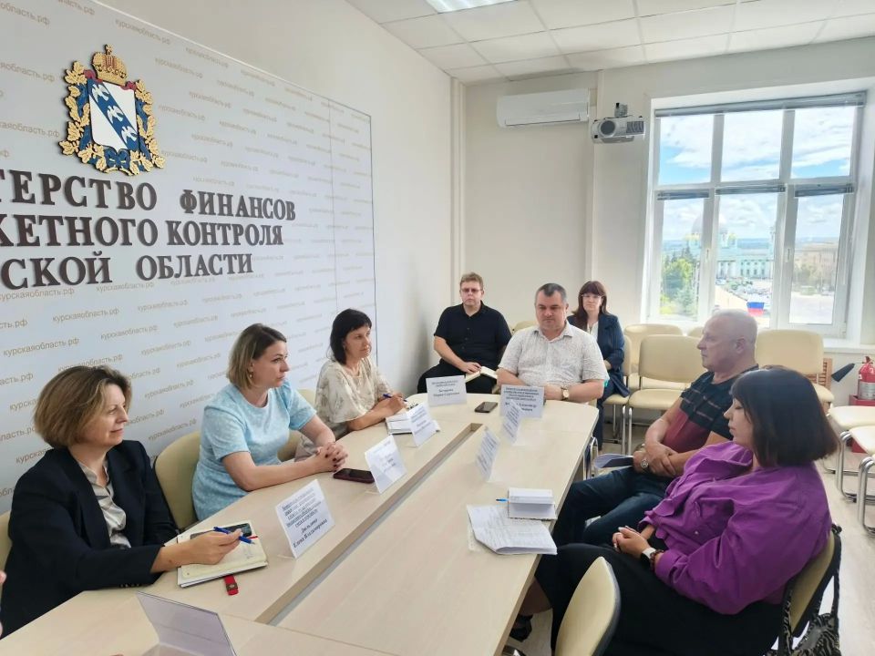 15 июня 2026 года в Министерстве финансов и бюджетного контроля Курской области состоялись рабочее совещания с руководителями казенных учреждений: 15 июня 2026 года в Министерстве финансов и бюджетного контроля Курской области состоялись рабочее совещания с руководителями казенных учреждений: